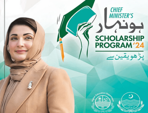 Honhaar Scholarship Program CM Punjab 2024 Step by Step